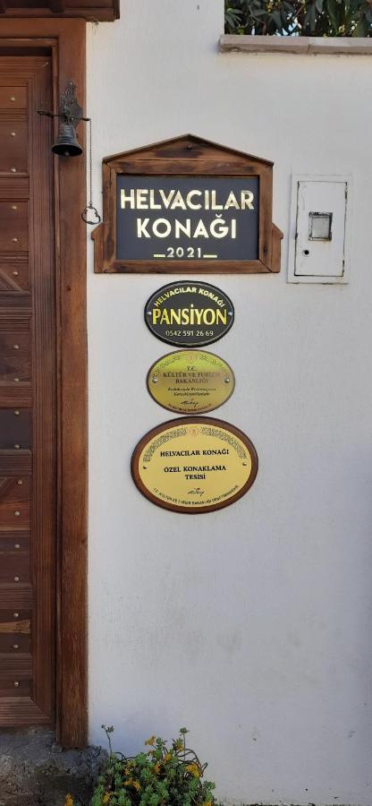 Helvacilar Konagi Hotel Karacasu  Exterior foto